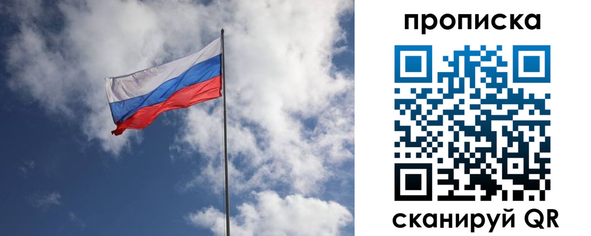 временная регистрация в Кирсе
